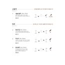 리파인 다산 이미지