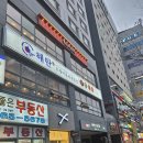 파스쿠치마곡 | 발산역 맛집 <봄이보리밥 마곡점> 솔직 후기