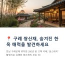 쌍산재