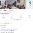 국제세탁 | [부산 국제금융센터역] 부산 컨디션 좋은 4성급 호텔...센트럴 부산' 아바니 디럭스 마운틴뷰 컨디션 후기