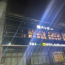 평택역 소고기 맛집 하누팜 팩트있는 후기