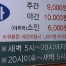 세방헬스클럽 이미지