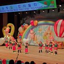 일광비스타동원2차어린이집 이미지
