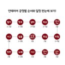 토탈인테리어;전기 이미지