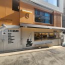 11305-11-123-1 | [한강진] 한남동젤라또 맛집 123젤라또 데이트 코스로 추천 - 맛추천 포함