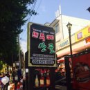 문경새재두메산골 Daum카페