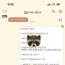 몽실케이크