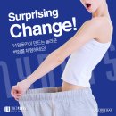 14일동안칼로리바제주아라점