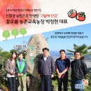 박정현농장 이미지