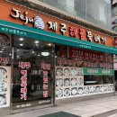 보령 대천해수욕장 근처 찐맛집 &amp; 대형카페 추천