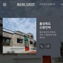 죽도민박 이미지