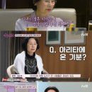 "母 마음 깨달아" 암투병 허지웅에 쏟아지는 응원 '아모르파티'[TV와치] 이미지