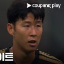 [2026 MLS 19R] 밴쿠버 화이트캡스 vs LAFC (손흥민 선발출장, 리그 4호골) 이미지