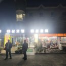 동호모텔 이미지