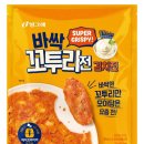후딱 이미지