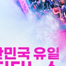 (주)캠프통포레스트 이미지