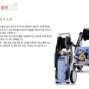 크린피아세차장 이미지