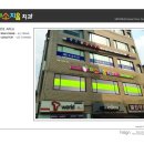 미소지음치과의원 이미지