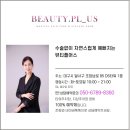 뷰티플페이스 이미지