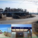 황산보건지소 이미지