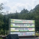 대전근교 단체 숙소 추천, 논산 양촌자연휴양림 숲속의 집 동백의집 B 후기