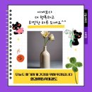 스카이(sky) 효 태권도 네이버블로그