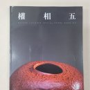 달옻갤러리 이미지