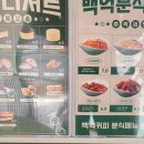 백억커피 이수역점 네이버블로그