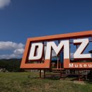 호림유격 전적비 이미지