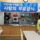 새나루공동체 이미지