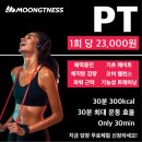 파리바게뜨 분당효자촌 이미지