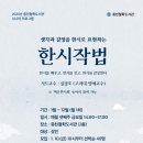 중천철학도서관 이미지