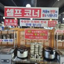우성면사무소 이미지