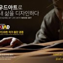 스튜디오하동