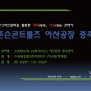 우일 건축사사무소 이미지