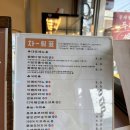 월명인테리어