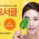 압구정집성형외과의원 이미지