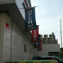 에덴마트 이미지