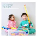 유아장난감 아이장난감 추천 플록블럭