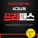 [사회복지사1급] 문제풀이 - 인간 행동과 사회 환경 이미지