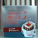 진생쿱 이미지