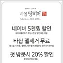 네일띵히메 이미지