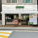 샐러마켓뚝섬역점 | 뚝섬역 샐러드 맛집 샐러마켓 포장까지 푸짐해!