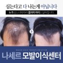 나세르의원 이미지