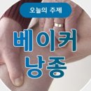 튼튼연합외과의원 이미지