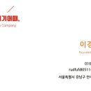 라라빈스 이미지