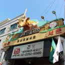 지에스25 마장스타점 이미지