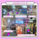 매전우체국 | [33km 챌린지] 투자 매물 선정_대구 수성구