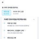 삼영카센타 네이버블로그