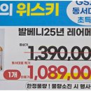 GS25 동서대로점 네이버블로그